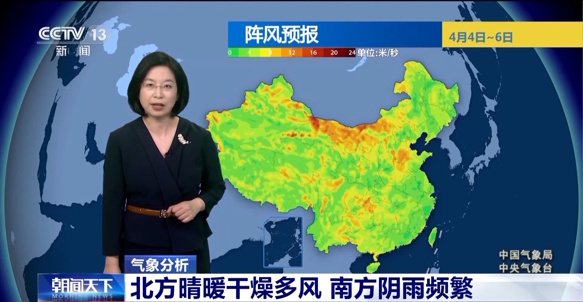 天气适合在庆祝庆祝活动期间在全国旅行。请记