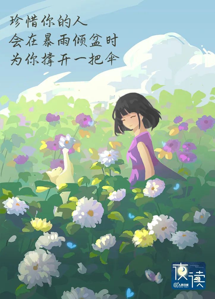 那些这样回应这样的信息的人