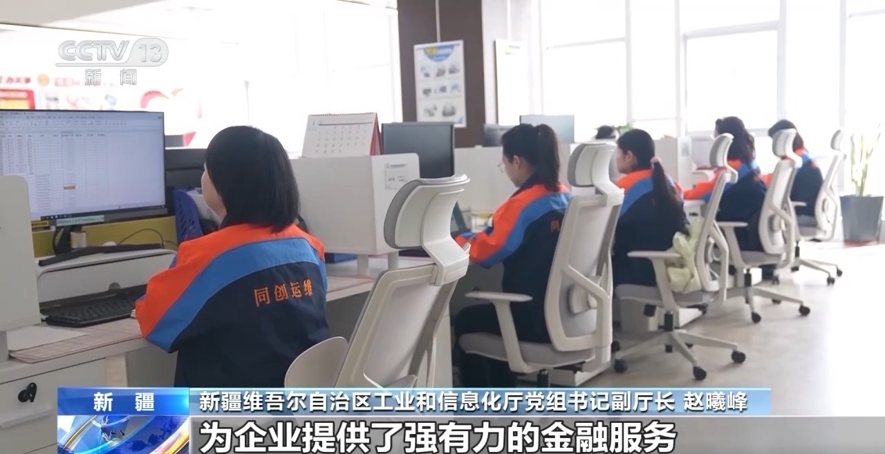 绿电“捕风者”领跑全球“海鲜”养殖火出圈新疆解锁“聚宝盆”新密码(图10)