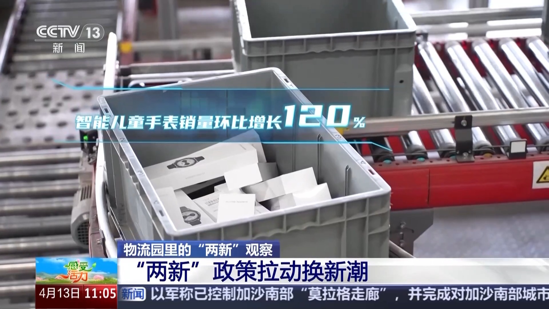 南宫NG·28娱乐(中国)官方网站感受活力丨从分拣到发出最快仅10分钟 机器人让(图3)