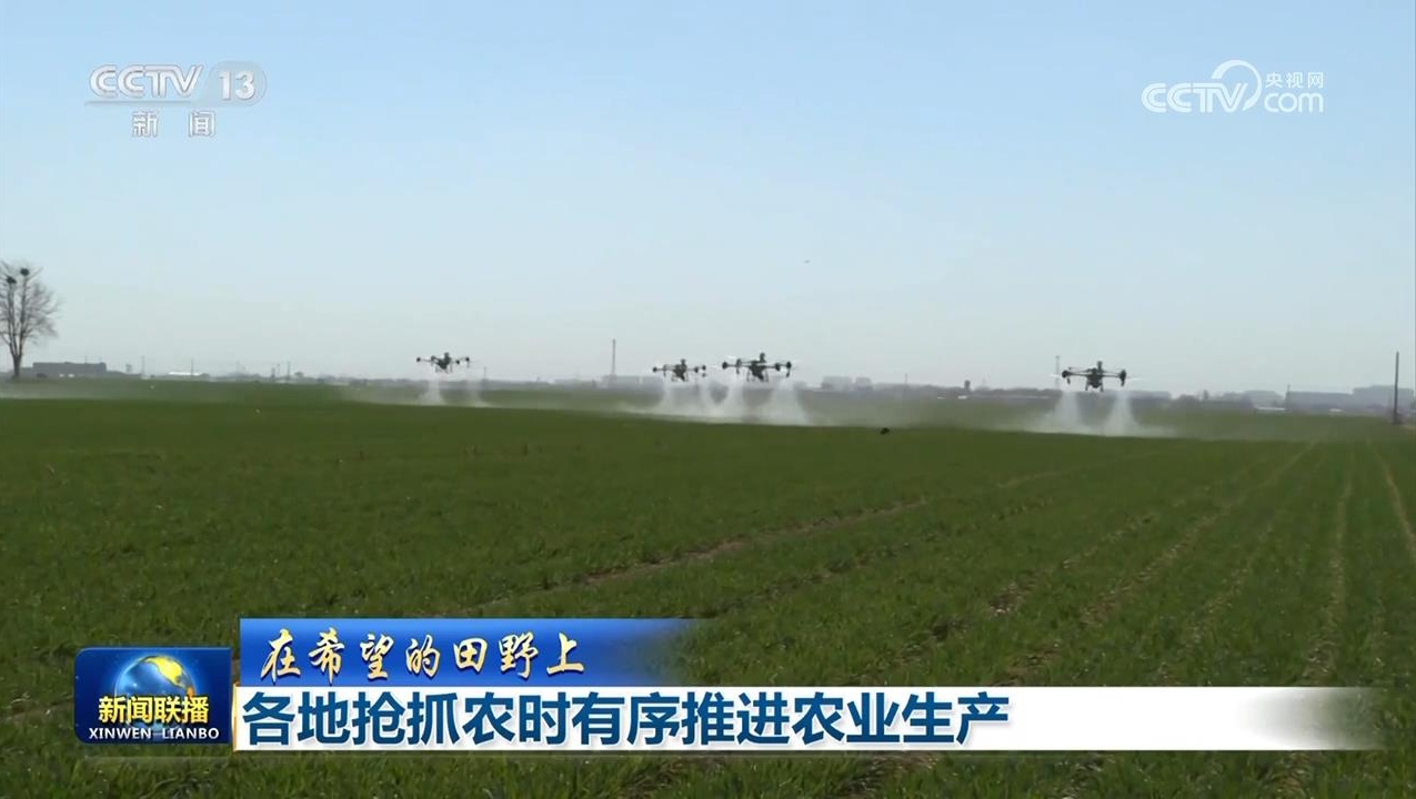 [在希望领域]所有地区都将占据农业时期，并在适