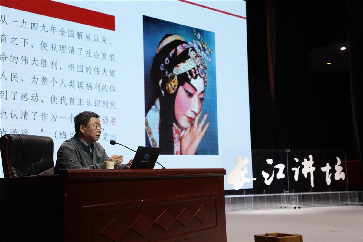 当梅·兰芬（Mei Lanfang）到达汉（Han）的第五个小