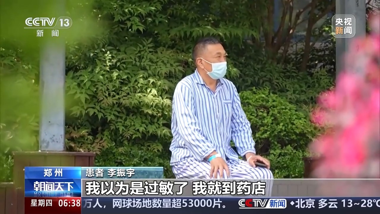 身上瘙痒认为过敏 竟是“隐形杀手”肝癌！怎么下降危险？