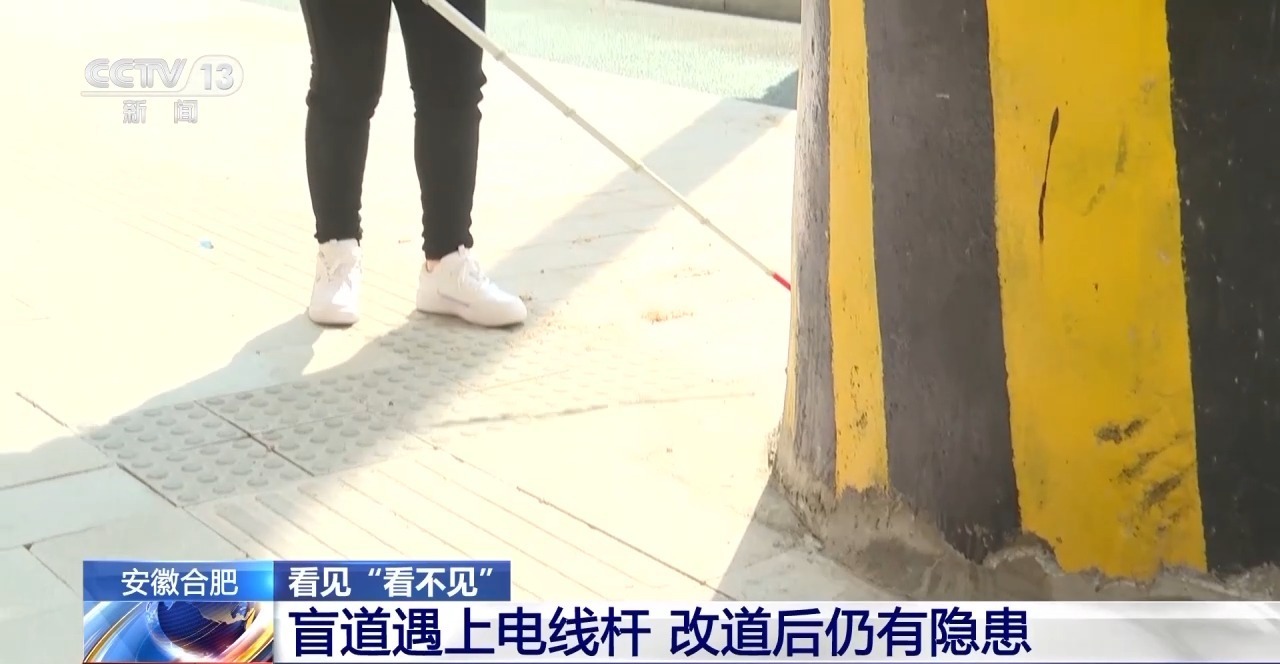 一个微笑的视觉障碍：在人行