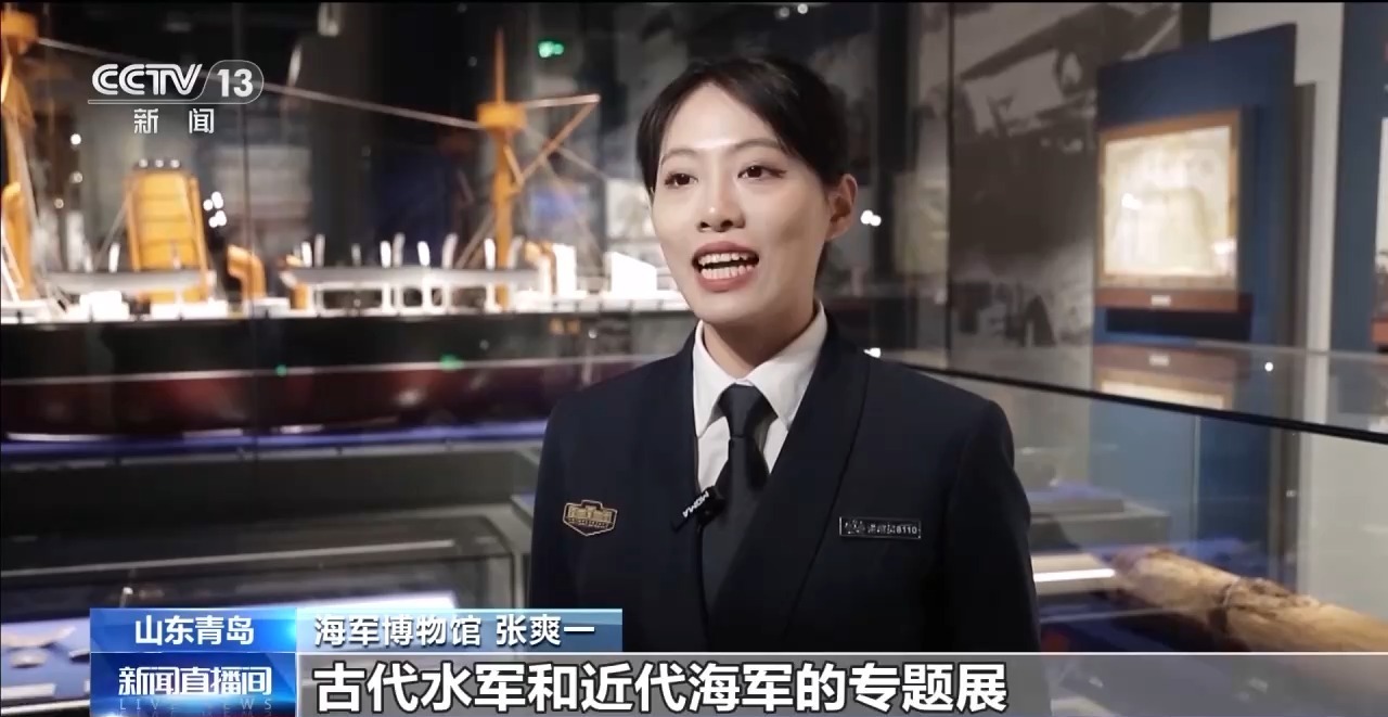 近千张图片、2千多件什物……水兵博物馆3个专题陈设展开