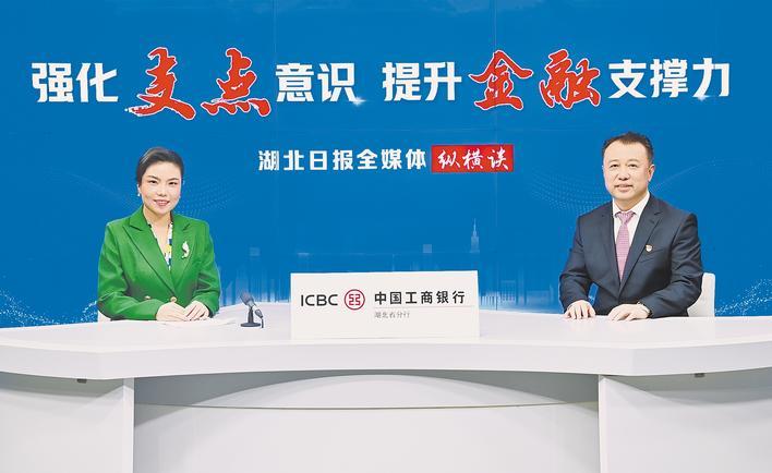 党秘书兼中国工业和商业银行的总裁毛魏登为现
