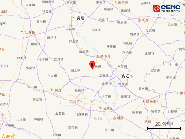 四川内江市资中县产生3.1级地震，震源深度8千米
