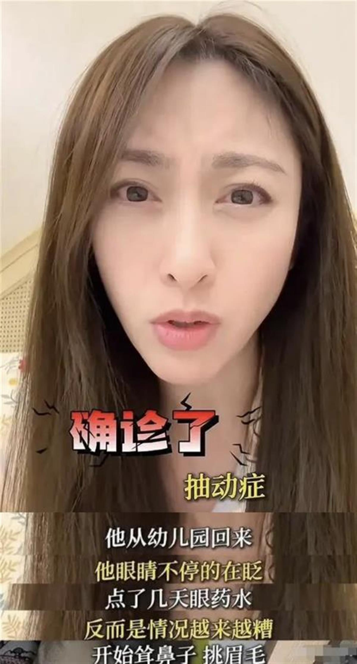 这对夫妇宣布他们的儿子被诊断出患有抽动。专