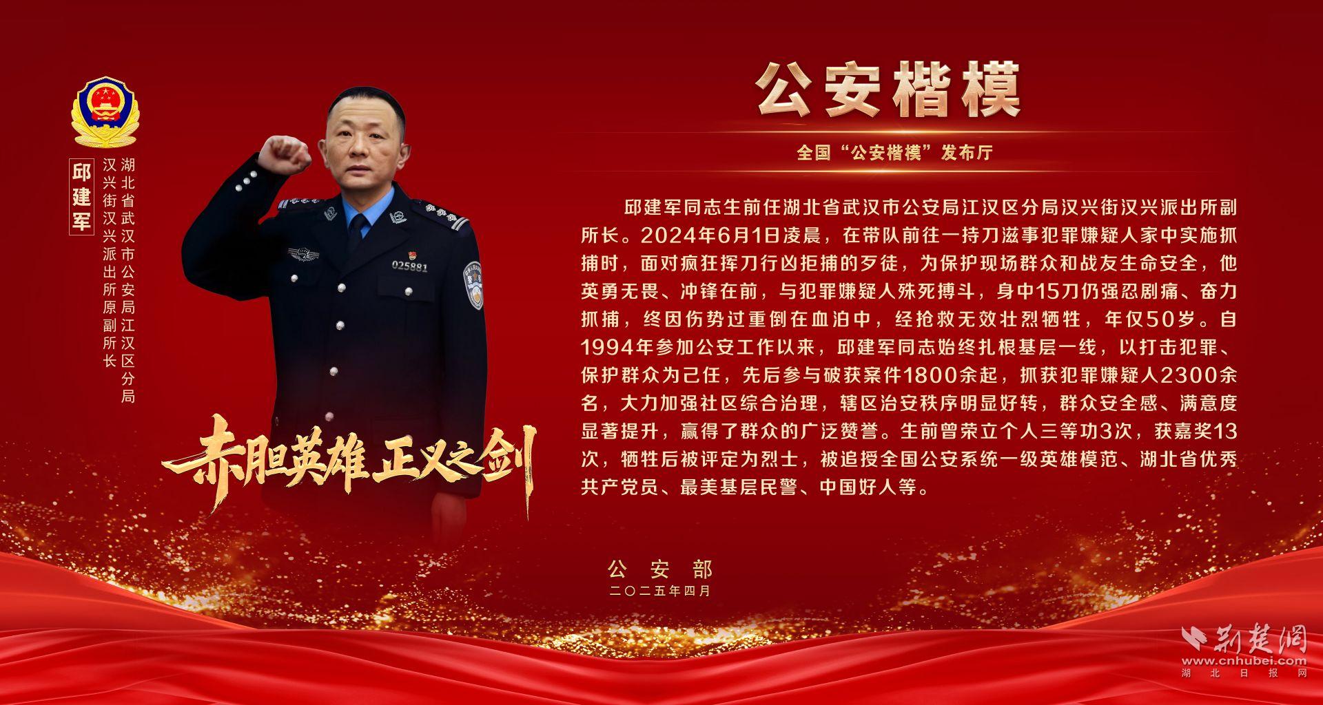 微信图片_20250403105533.jpg.jpg