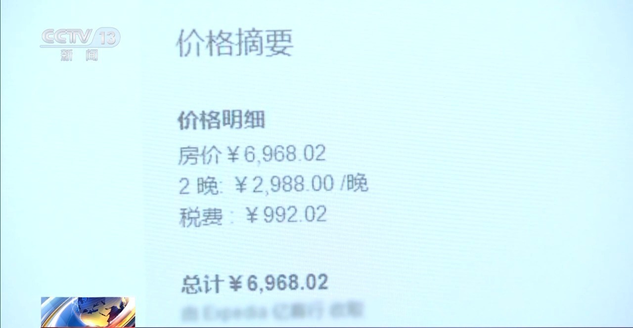 九游娱乐入口：千元海景房看不到海大床房的床没有家里沙发大……酒店预订遇“照骗”该如何维权？(图4)