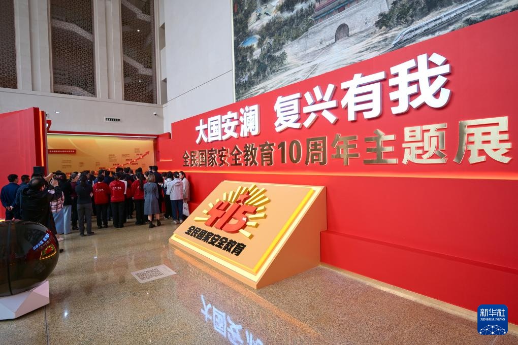 “大国的安全局域网，与我一起恢复活力 - 全民