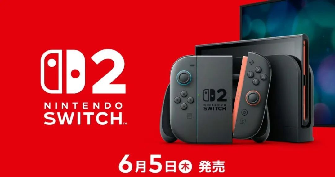 曝Switch2年内还有一款重磅游戏二肖3码