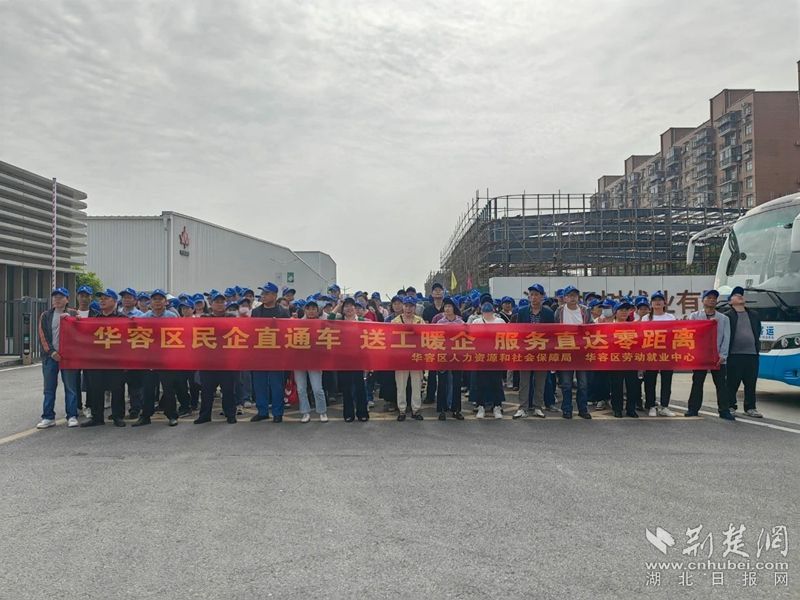 埃兹市胡隆区的20个新的公共就业服务点
