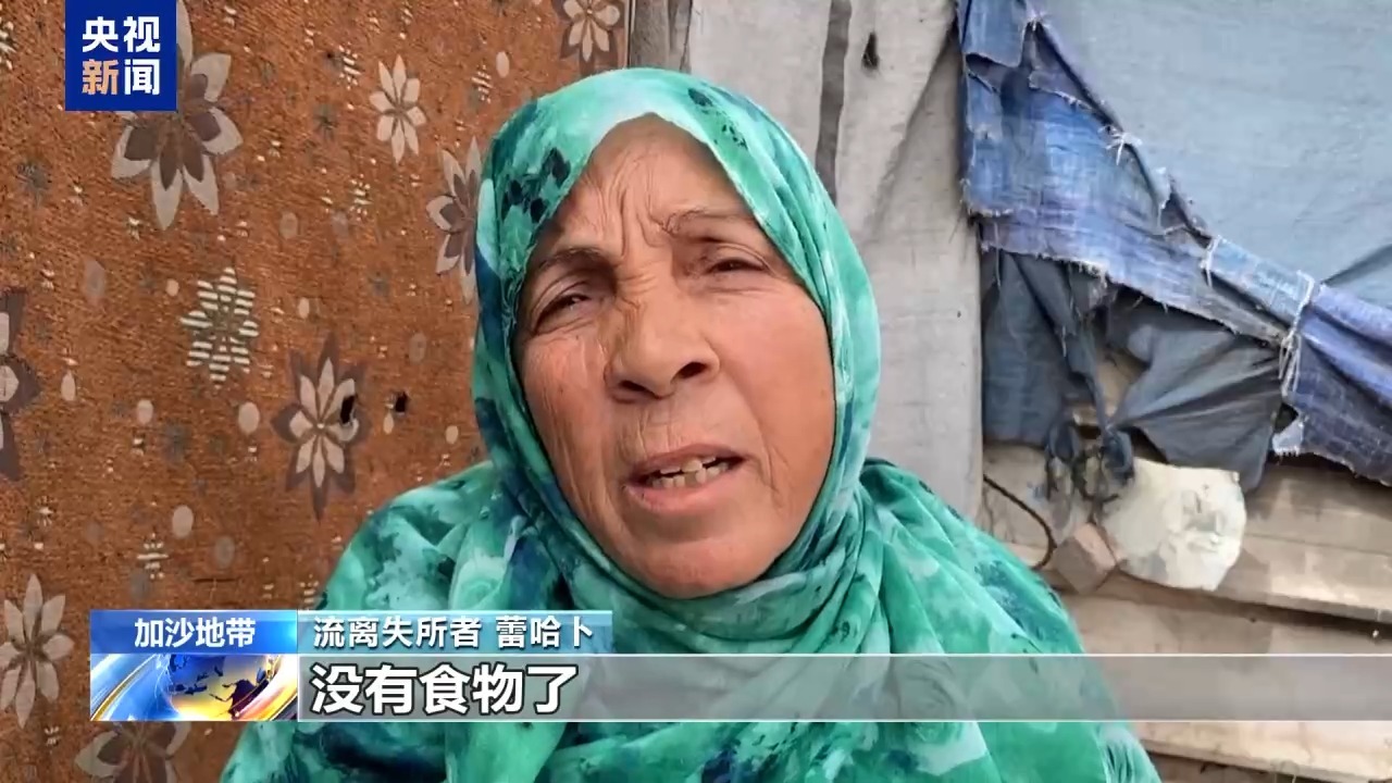 物资封闭、短少食物 加沙人正在存亡边际挣扎