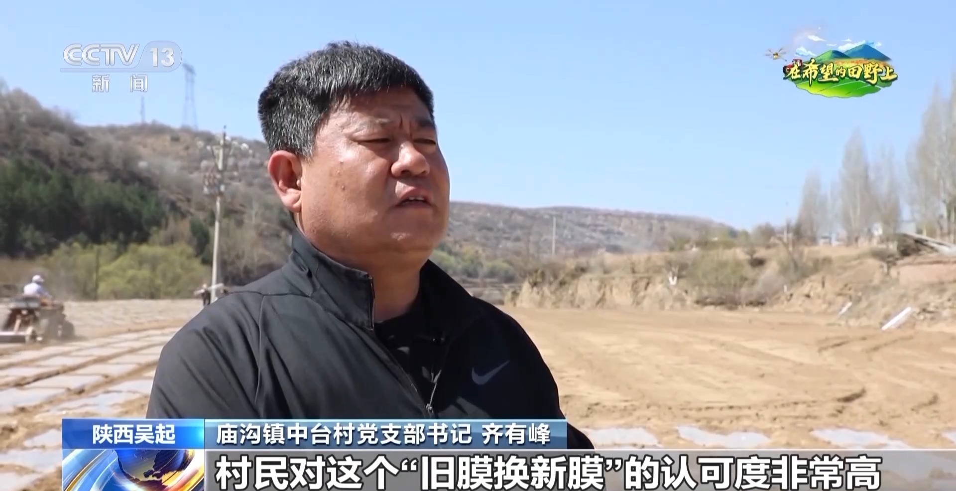 在希望的田野上丨补贴组九游娱乐网址合拳+种植新模式 各地春耕再升级(图5)