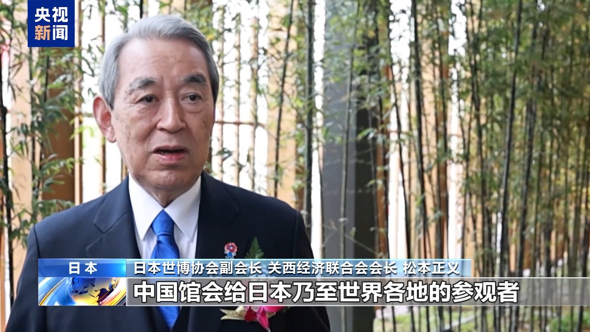 传统文化与未来的技术相撞，大阪世界博览会中