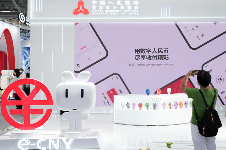 不要相信这些关于数字RMB的谣言！