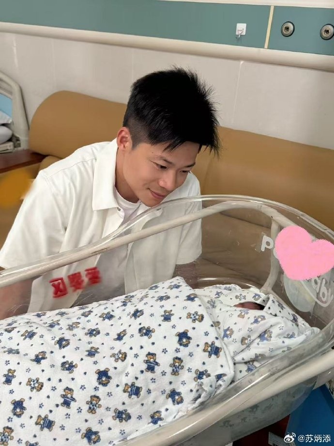 三个爸爸！苏·宾塔斯（Su Bingtian）正式宣布了他