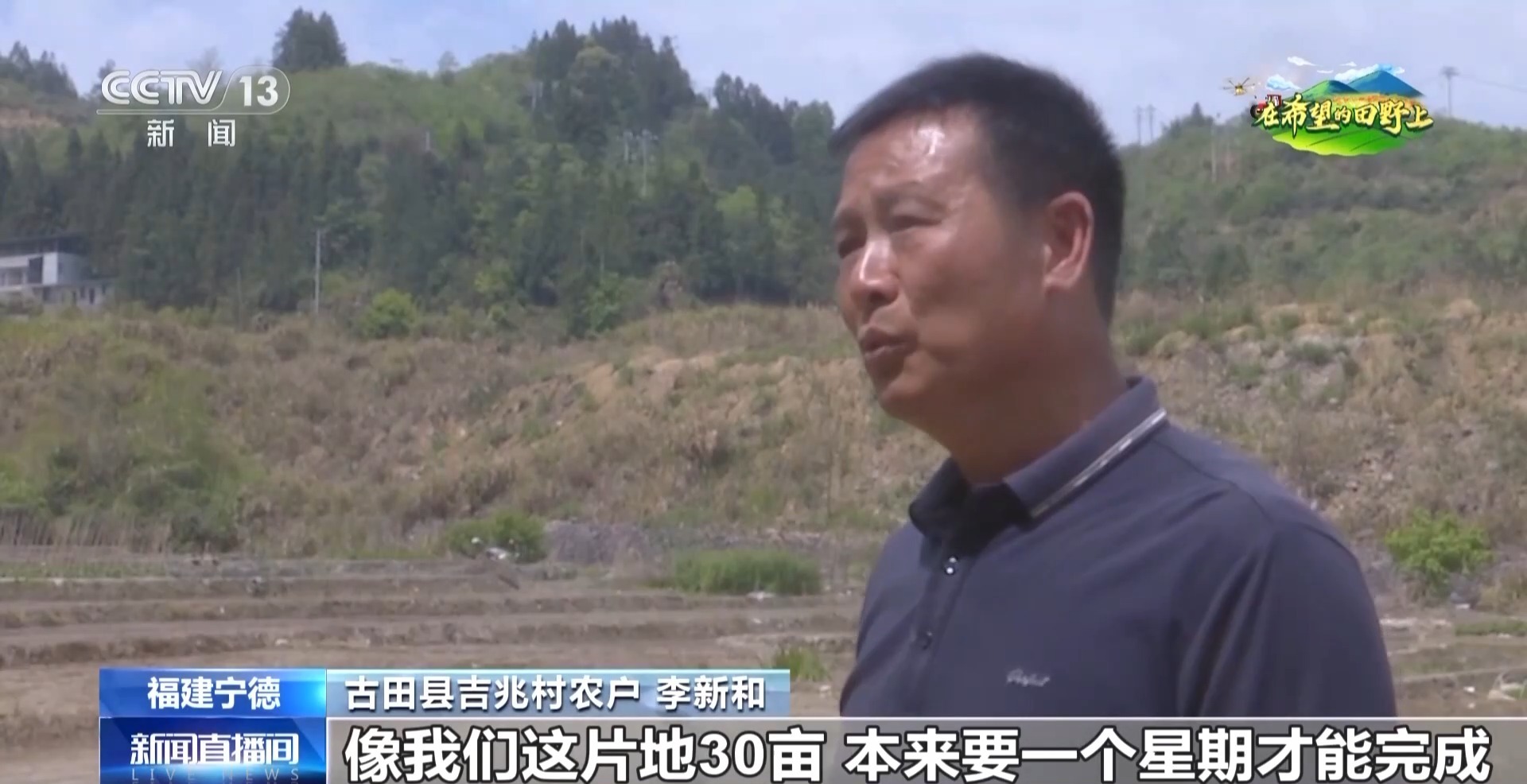 在希望的田野上丨补贴组九游娱乐网址合拳+种植新模式 各地春耕再升级(图1)