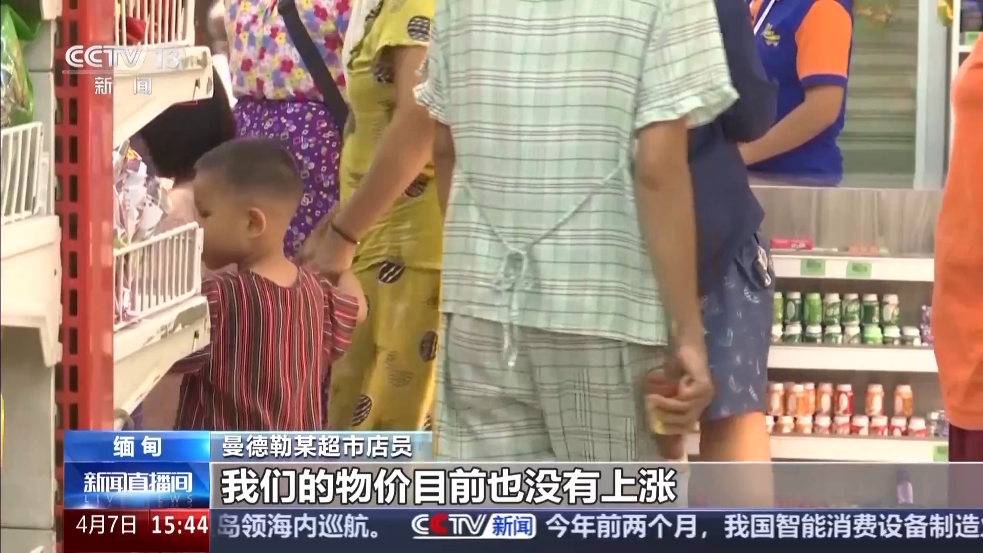 “中国救援队的到来给了我们