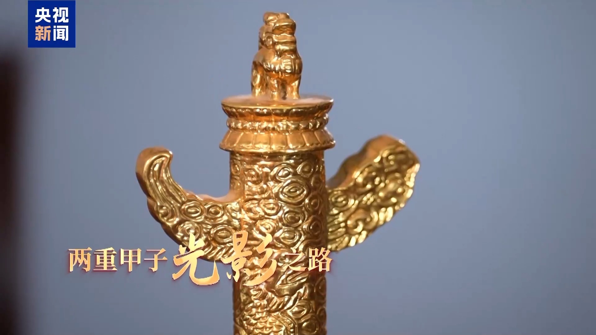 第20届Huabiao颁奖典礼今天举行，28个杰作为电影业