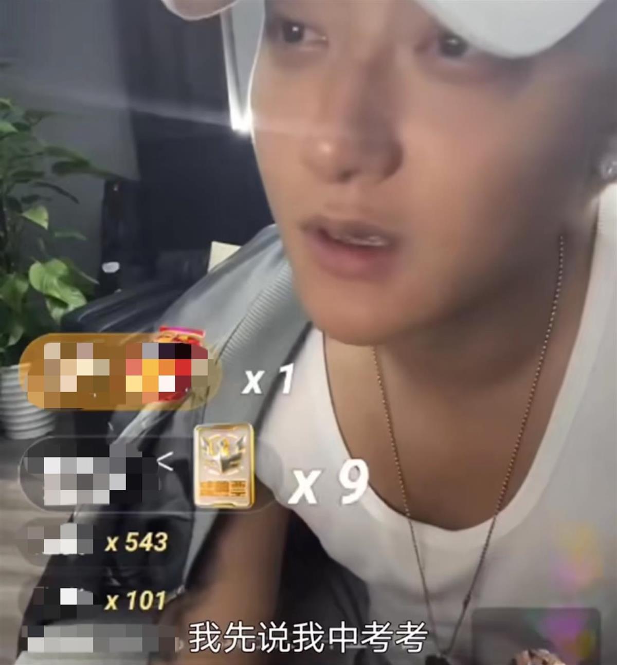 Huang Zitao宣布，他在高中入学评论中的结果已成为