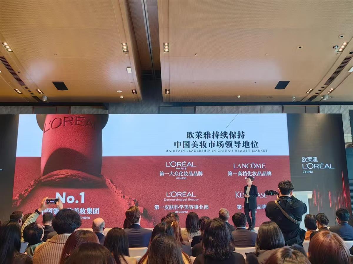 该部门的失踪50％？欧莱雅回答：报告不准确