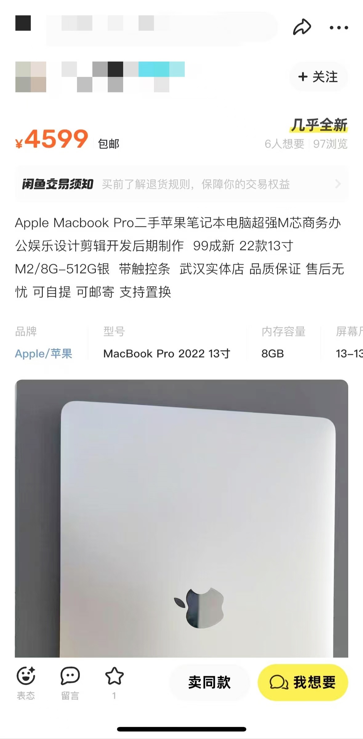 商人保证国家运营机器实际上是一种“机械资源