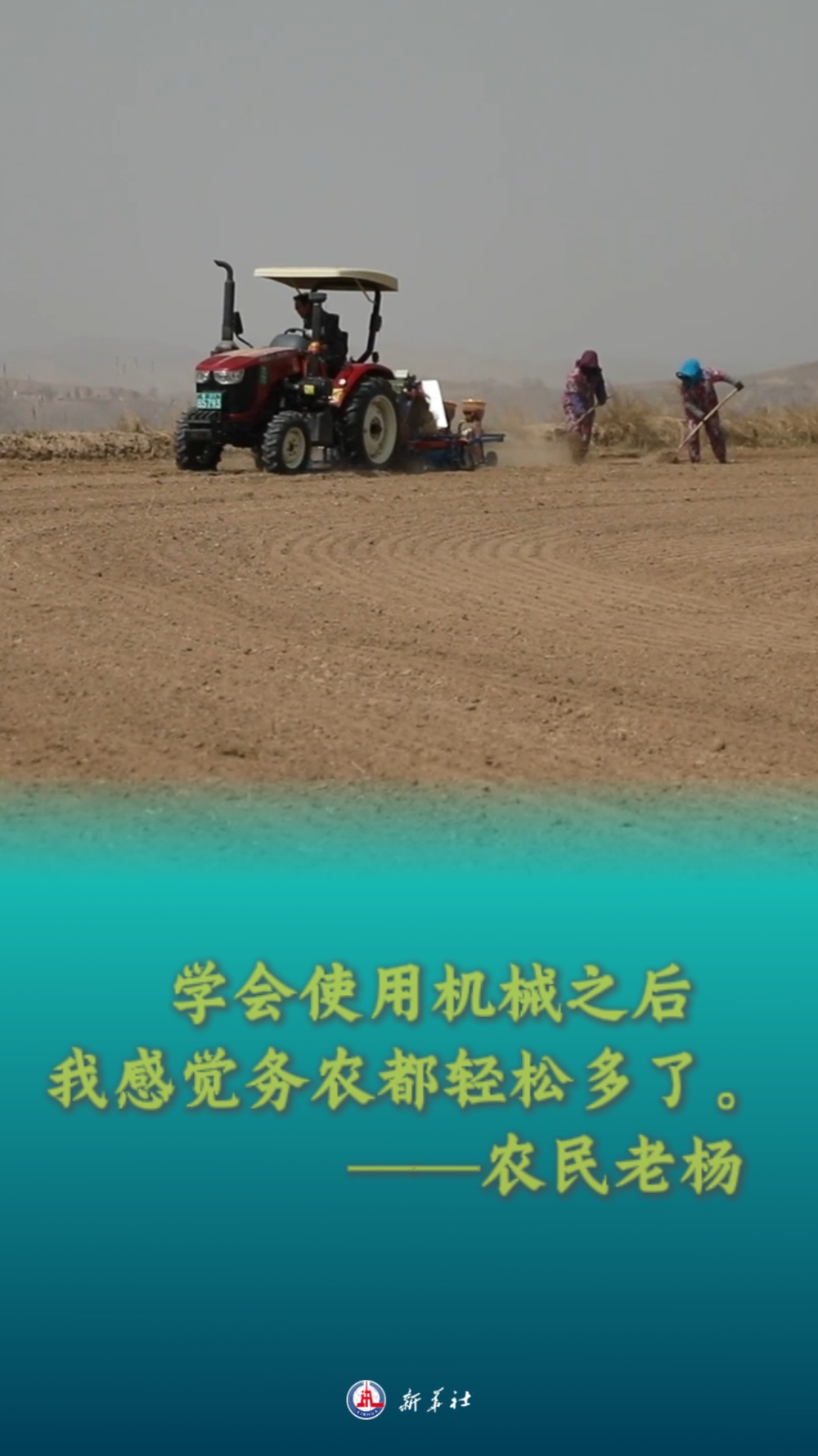 他们在现场|为什么农民老挝依恋？