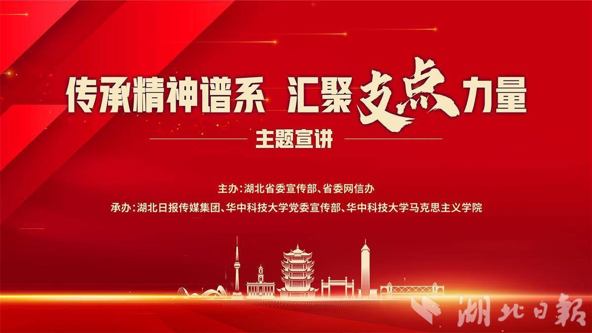 启动了“精神咒语和收集枢轴
