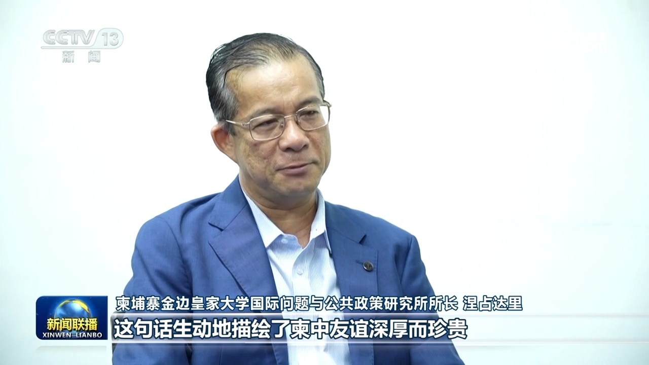 习近平总统的签名文章引起了柬埔寨所有生活条