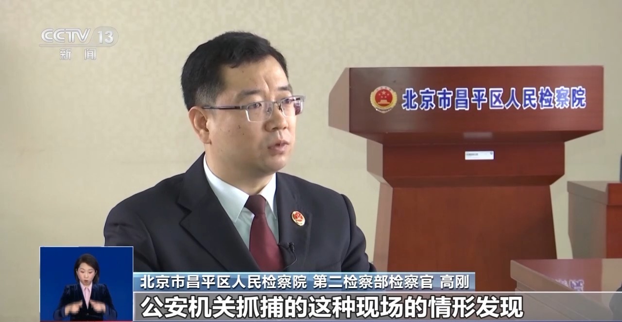“宫廷秘方”能美白祛斑？女子制售伪劣化妆品被判刑(图1)
