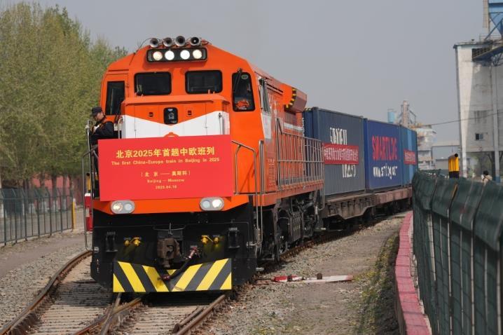 中国 - 欧洲的第一列从北京到莫斯科的货车已于