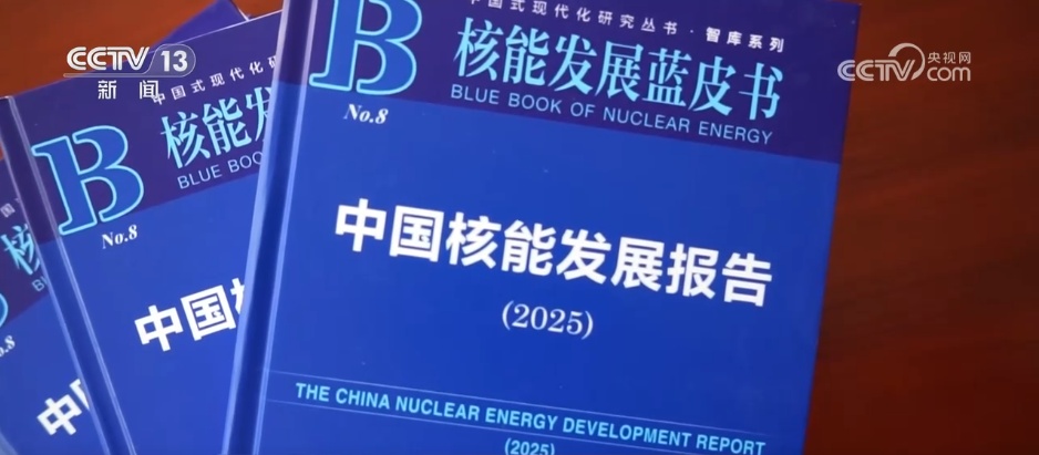 102个单位 + 1.13亿千瓦，首次在世界上排名！中国