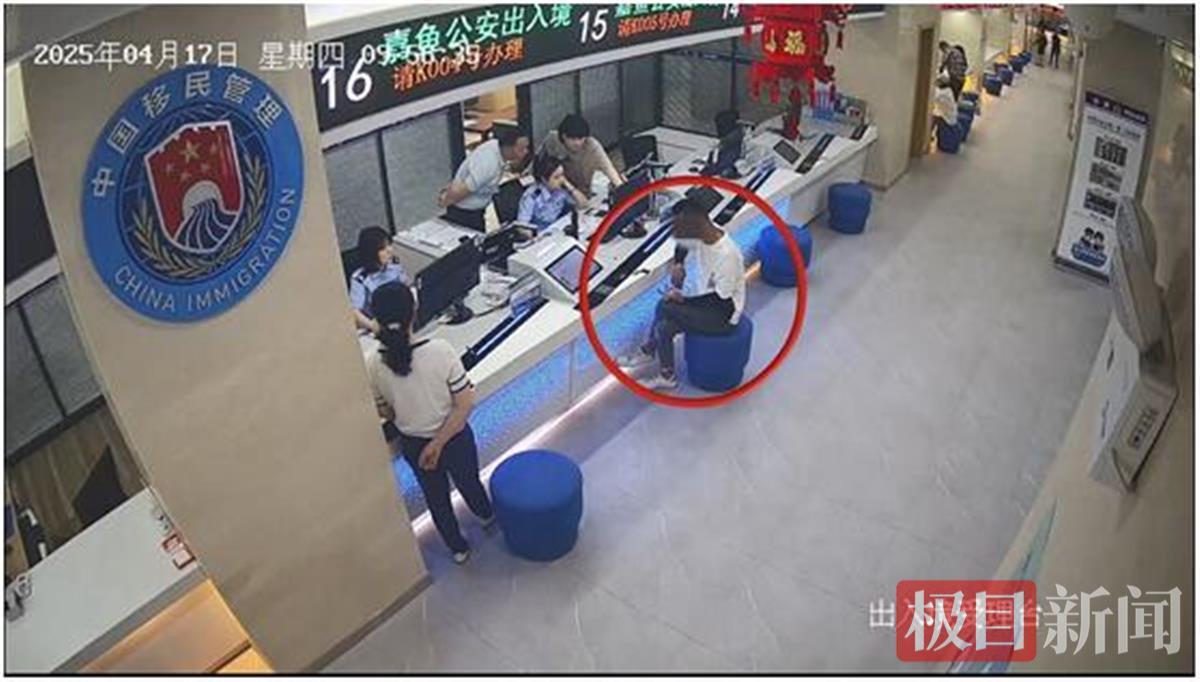 “网逃”男人办证时“自投罗网”， 鄂苏警方演出“时间差”抓捕
