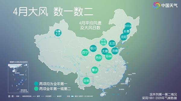 周末的风有多强？影响的主要影响将何时到来？