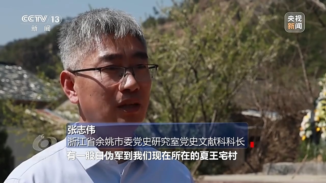 聚焦面试丨抵抗敌人的势力后，他们与日本征服