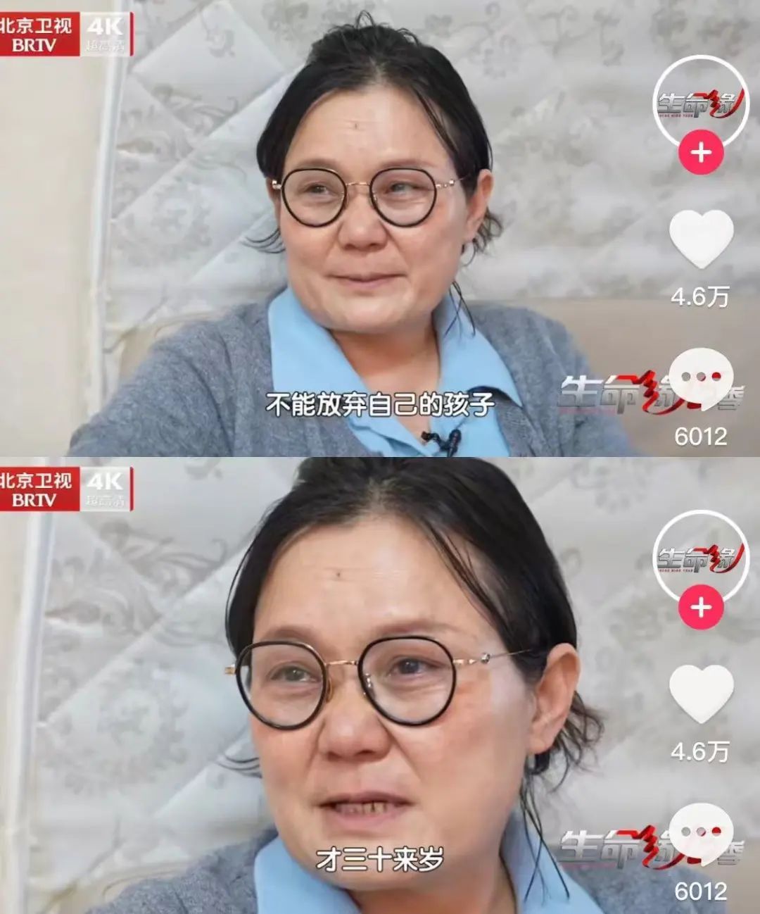 曾一顿吃25MK体育个包子、躺货车进京就医的他减重300多斤！(图6)