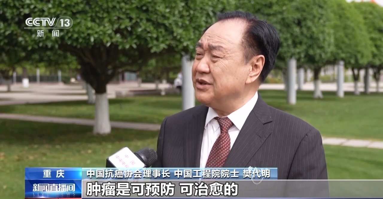 早期审查和治疗！与10年前相比，我国癌症患者的
