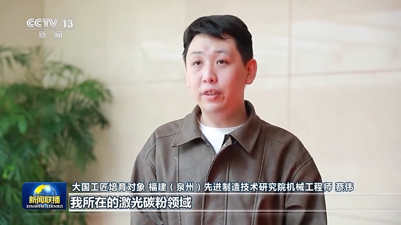 新思想引领新征程丨发挥工人阶级主力军作用 共筑中国式现代化伟业(图6)