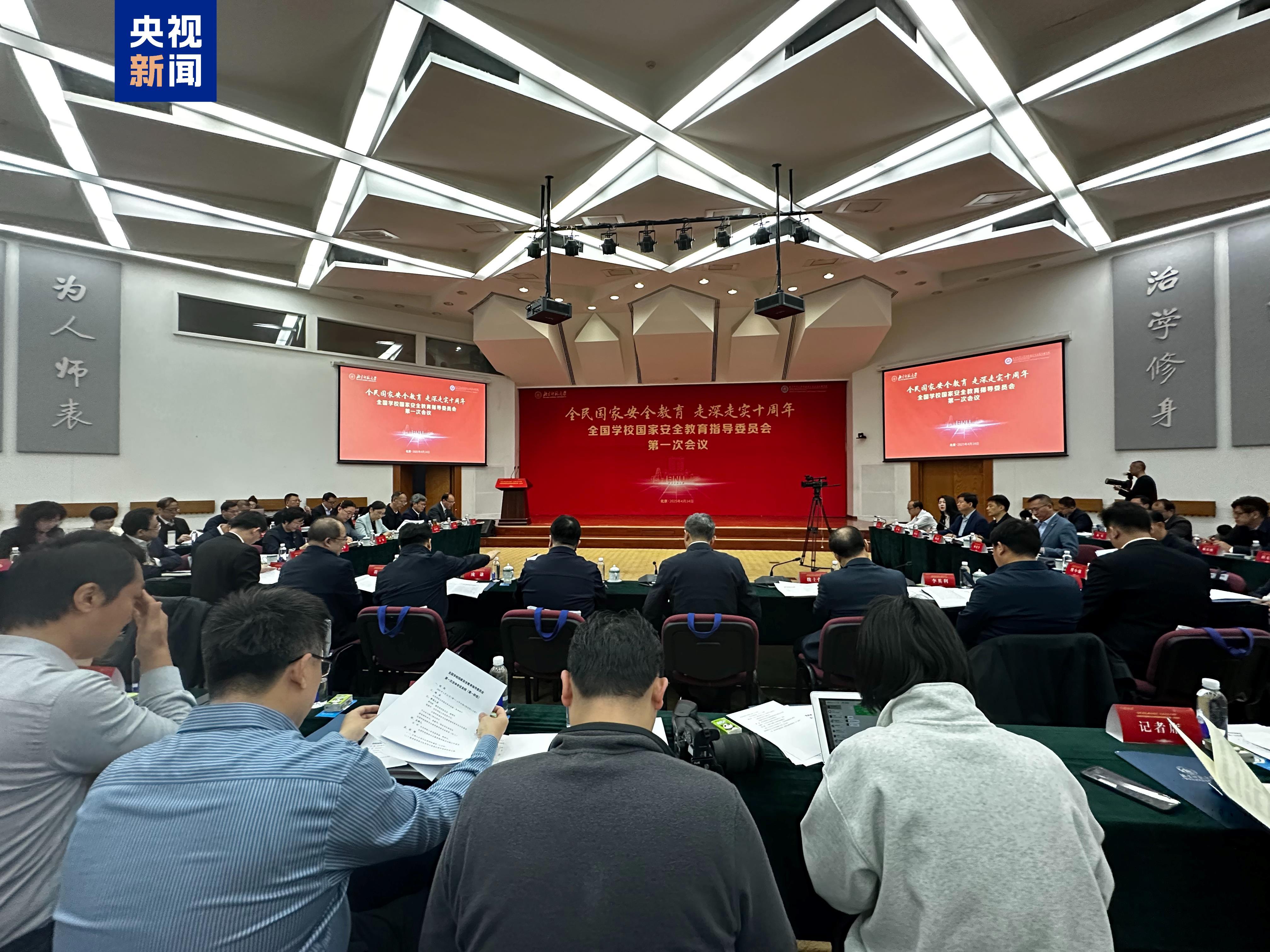 专注于大学，中学和小学！成立了国家学校国家
