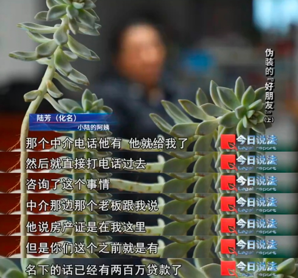 智障人士将操纵签署200万人民币贷款合同。法院