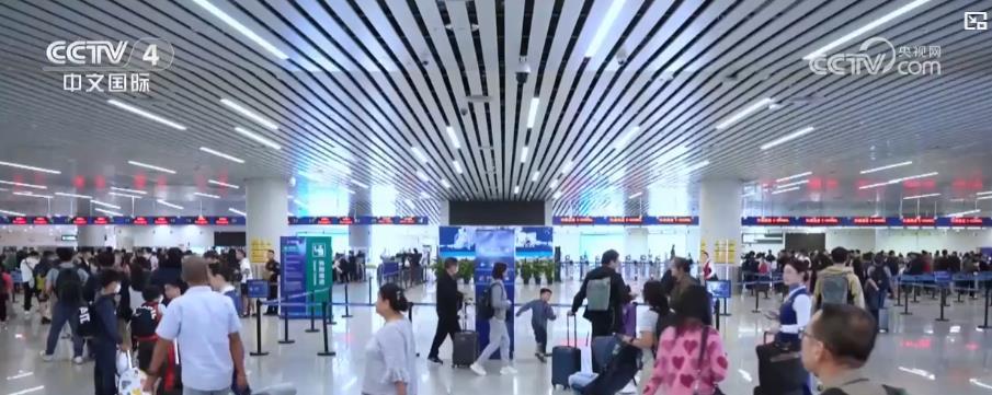 “五一”假日全国口岸出入境迎顶峰 多地客流数据亮眼