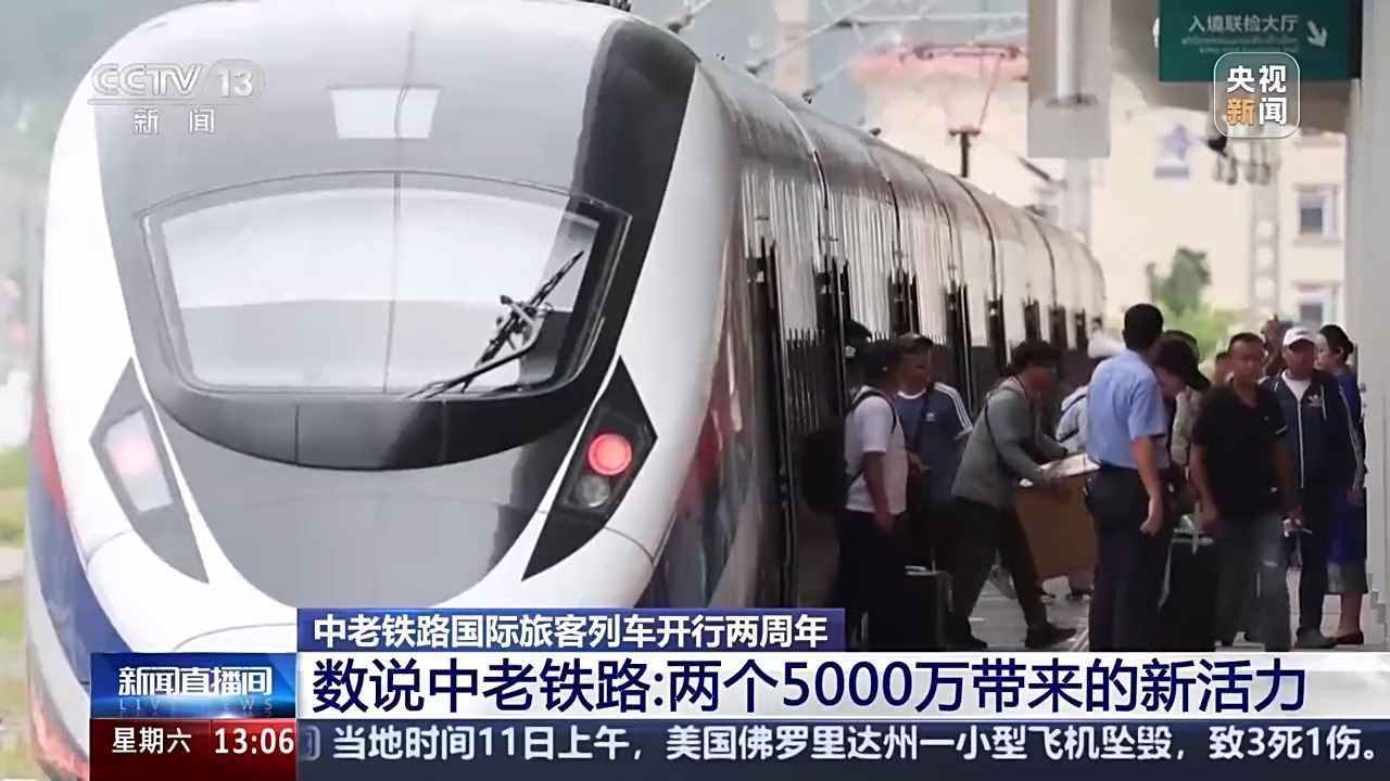 中国洛斯铁路的数量！两个“ 5000万”背后有哪些