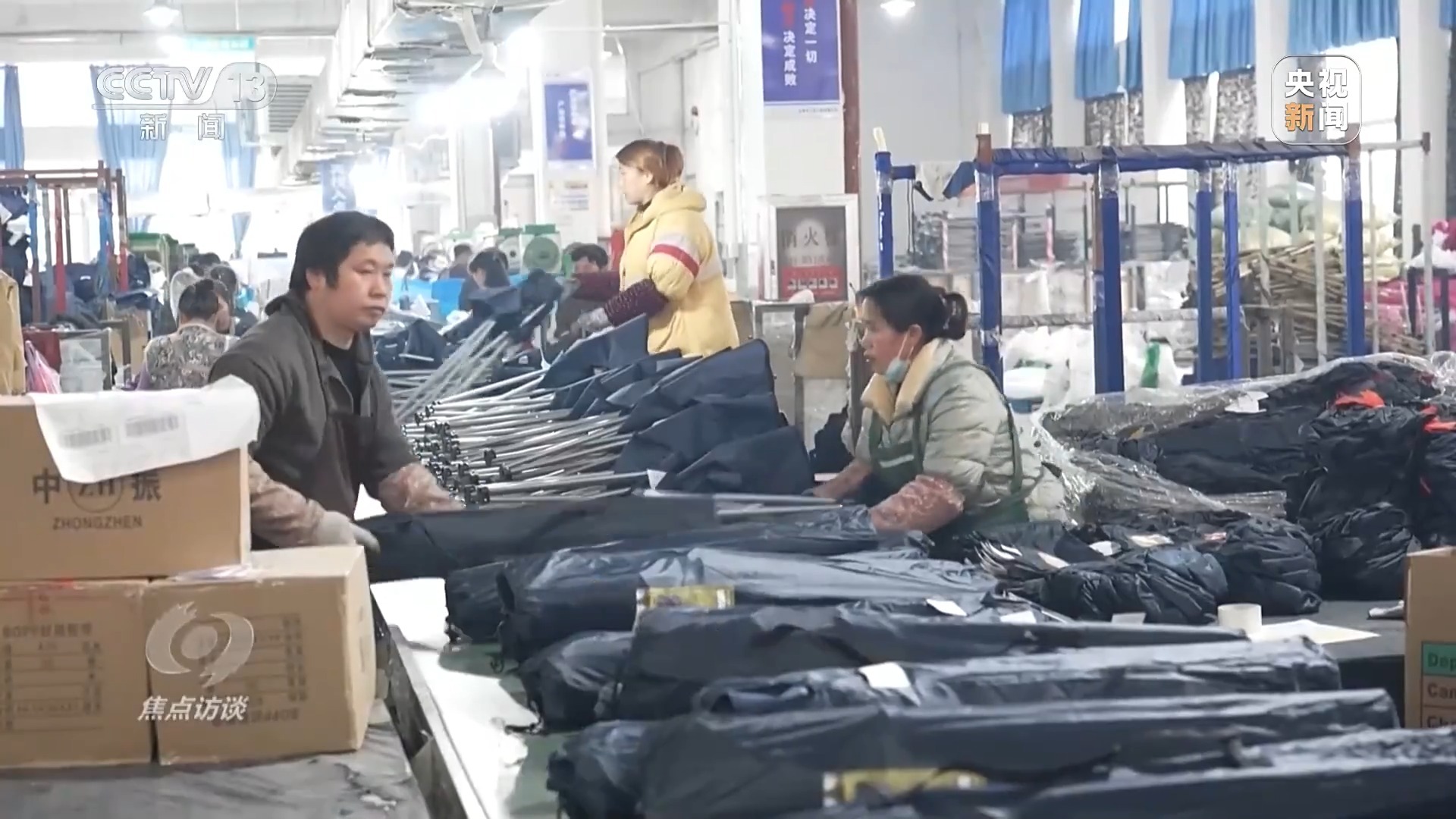 博冠体育APP：焦点访谈丨创新多元化消费场景 助力“春日经济”焕发新活力(图14)