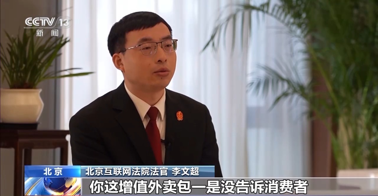 雷火竞技下载千元海景房看不到海大床房的床没有家里沙发大……酒店预订遇“照骗”该如何维权？(图7)