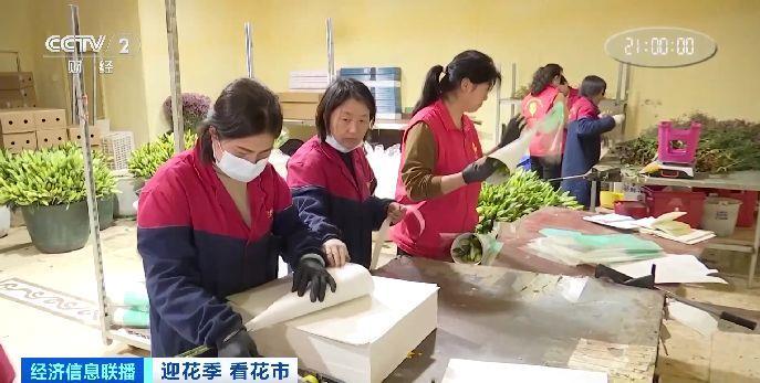 “花经济”正在开花！ Yunnan Kunming花朵在海外出