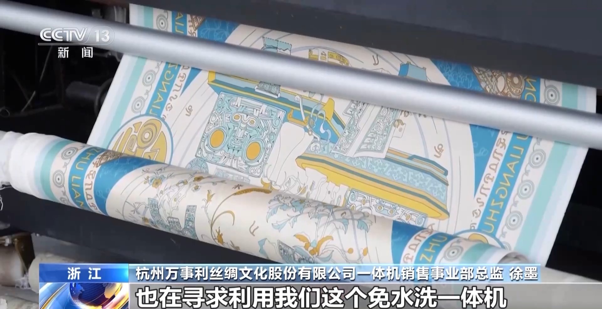前进·关于经济丨的第一季度从丝线开始观察到“消灭纺织工业的茧”的道路