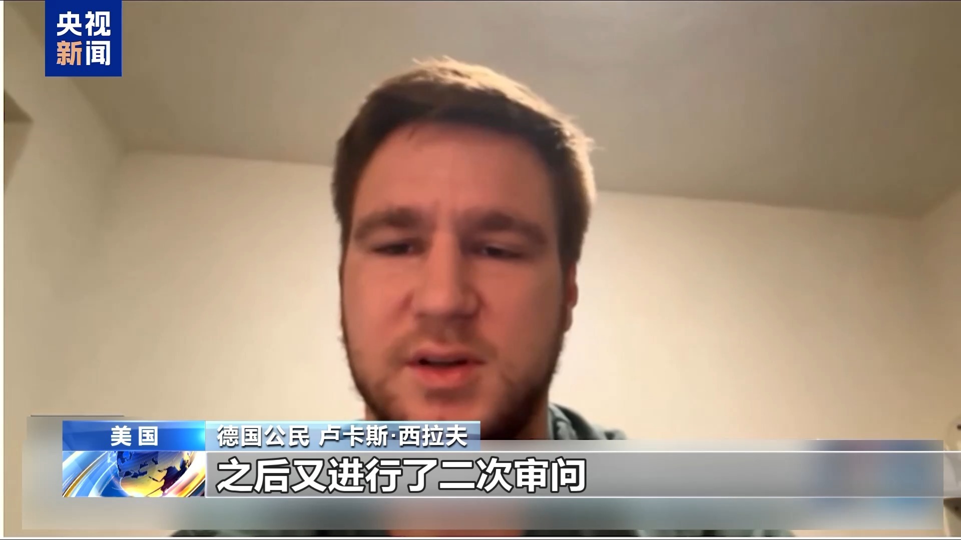 欧洲游客前往美国，但被限制。网民：赚钱去另