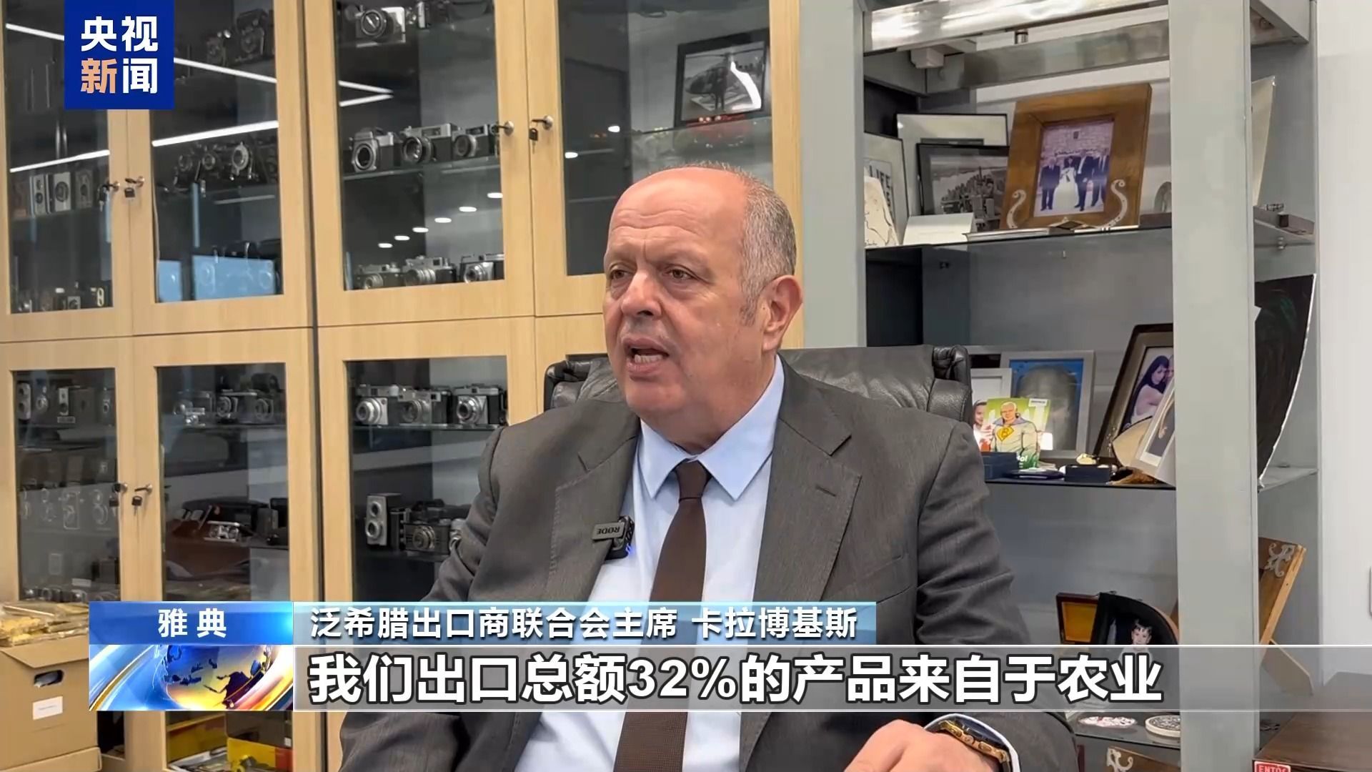 希腊专家和出口商表示，美国